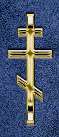 Gold Orthodox Cross Shimmer Blue
